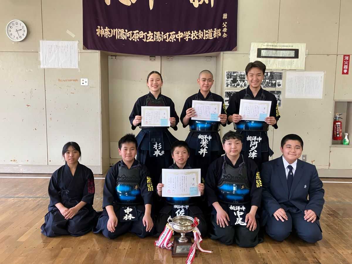 剣道部　県西ブロック大会　男子団体・個人優勝　女子個人３位入賞