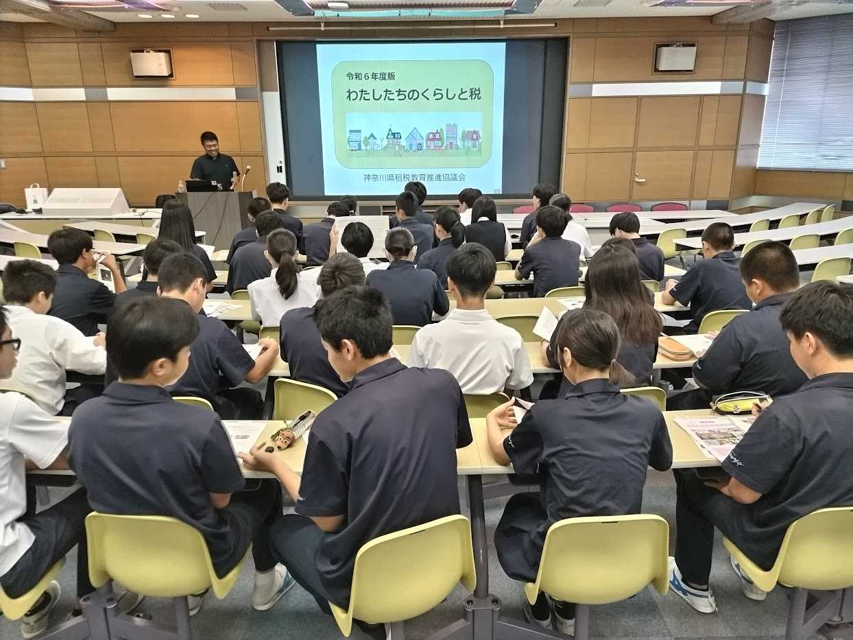 租税教室（３年生）