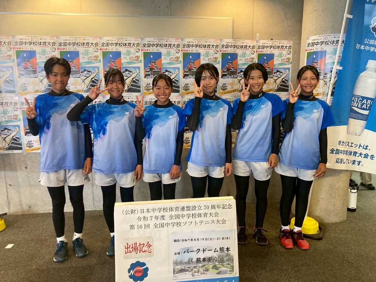 女子ソフトテニス部-全国大会出場
