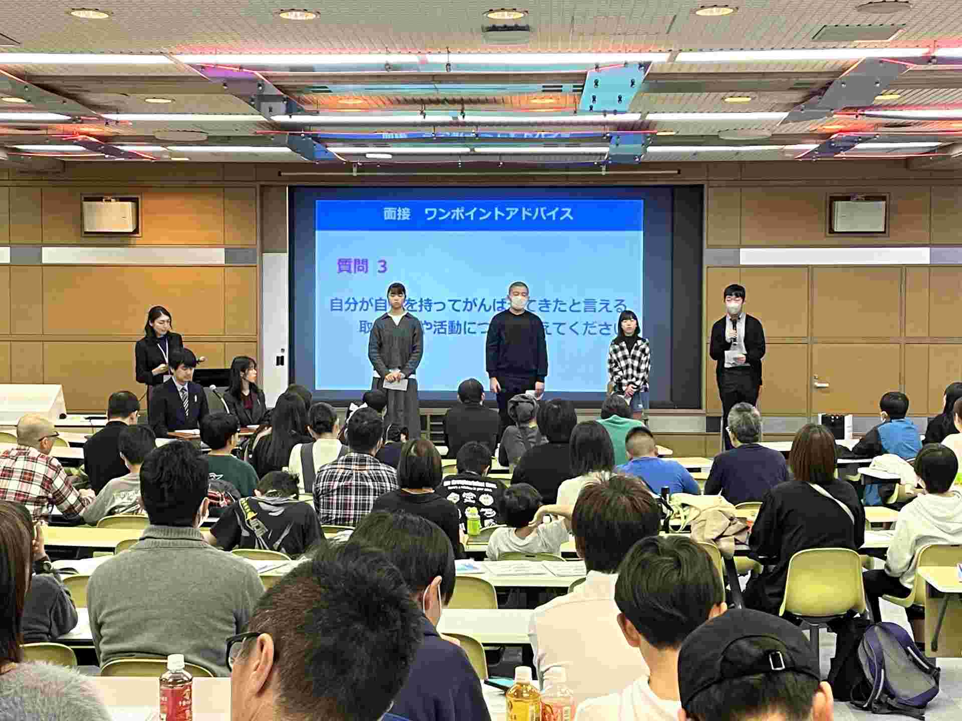 第１回　入試説明会