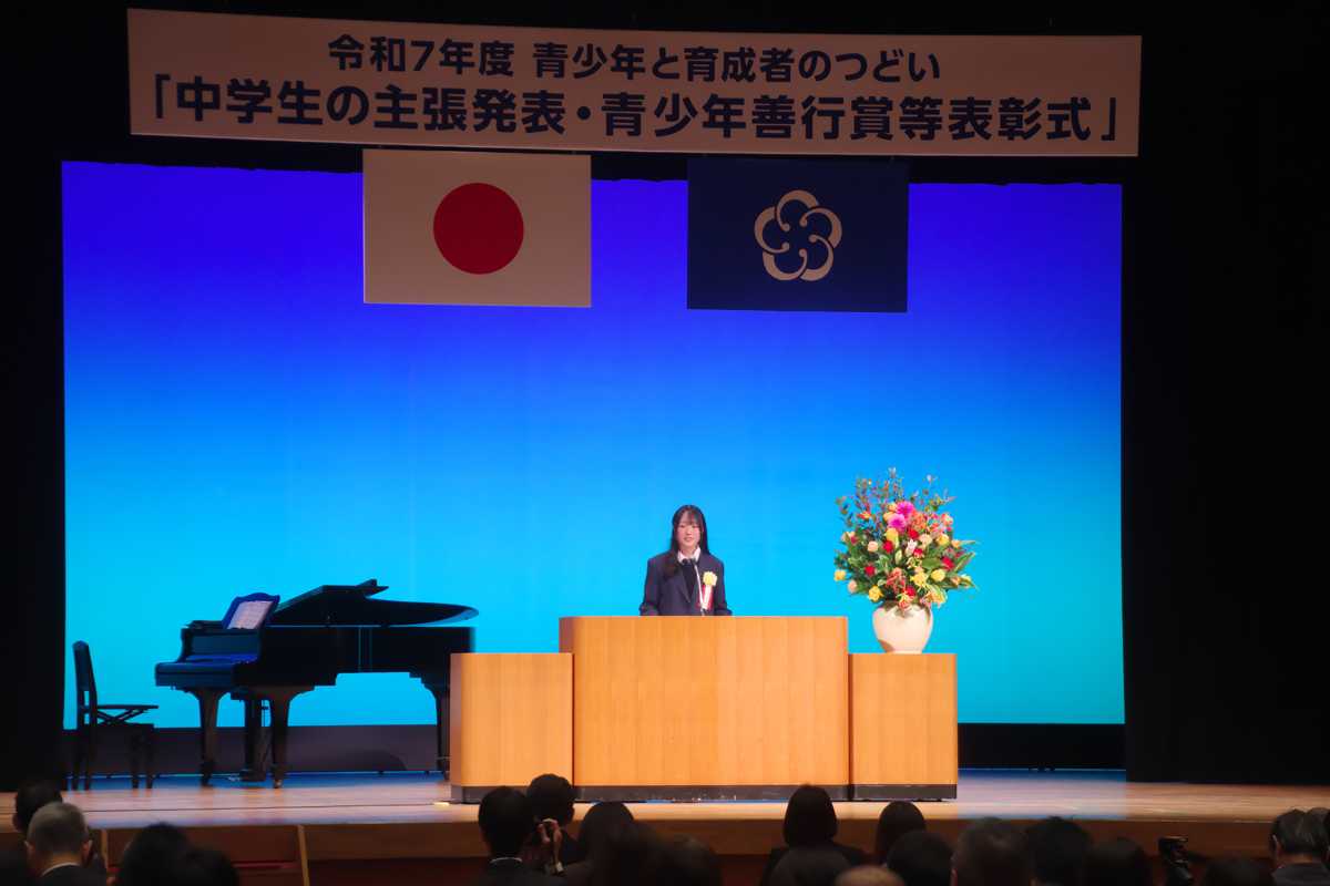 中学生の主張発表