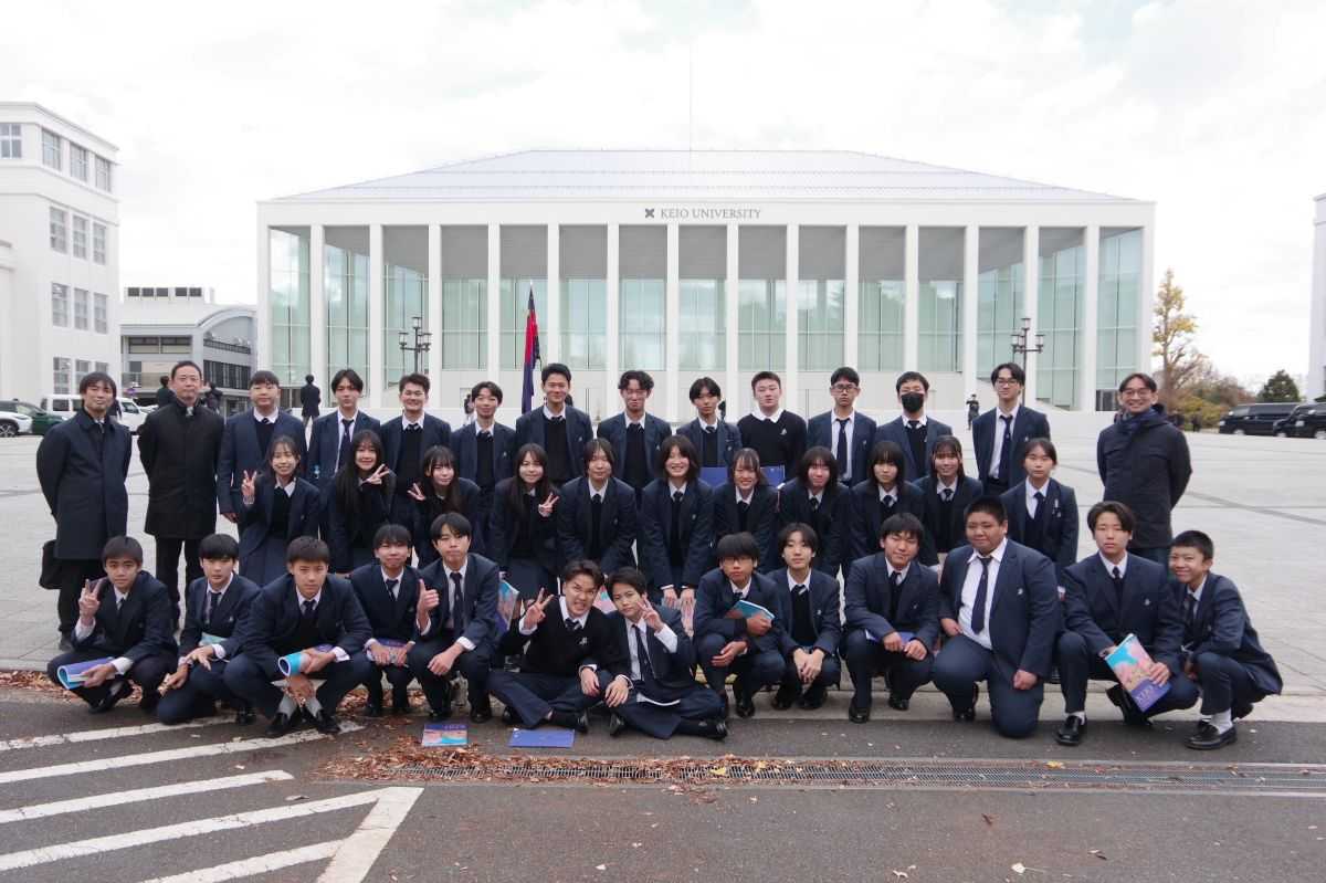 【中学3年生】慶應義塾大学訪問