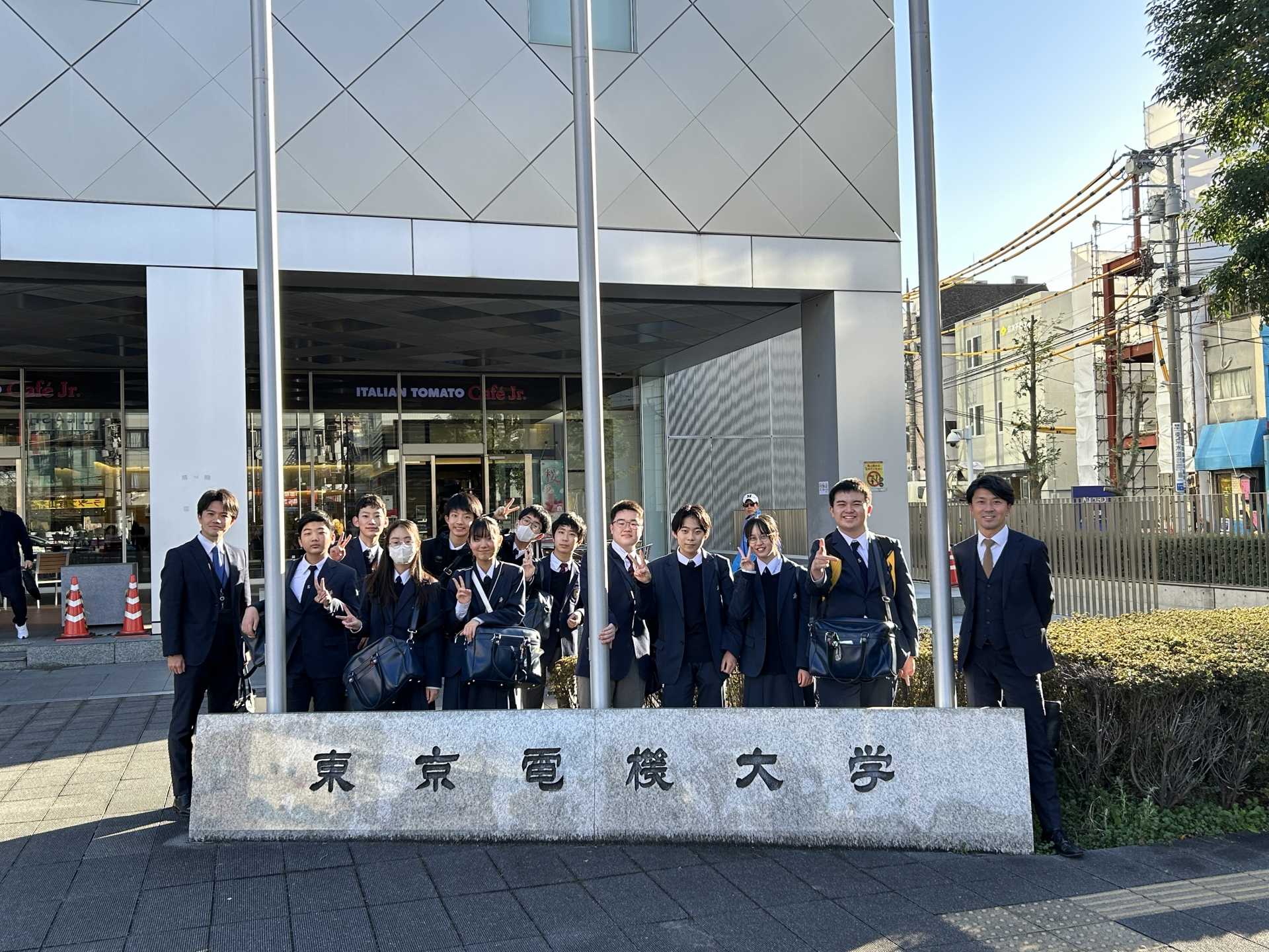 東京電機大学 キャンパスツアー