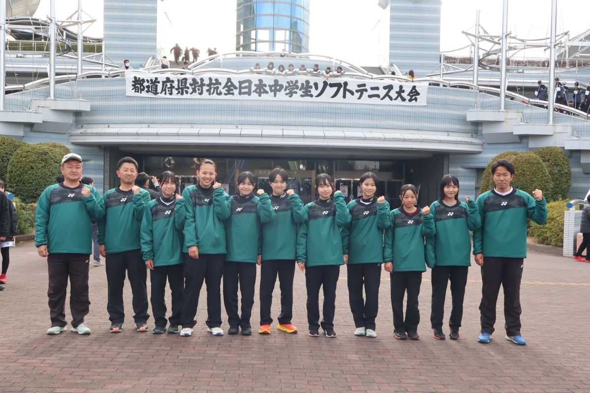 女子ソフトテニス部　都道府県対抗全日本中学生大会　ベスト16