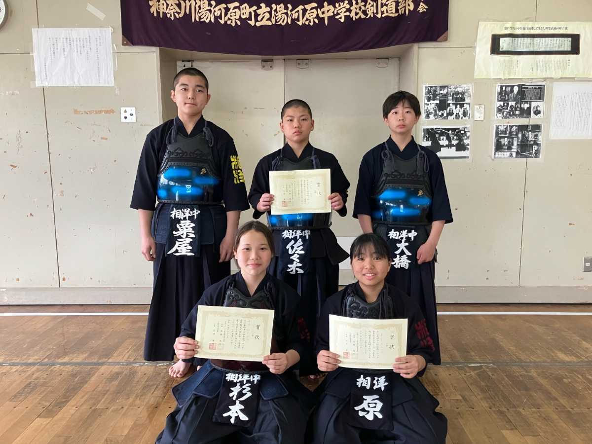 剣道部　県西ブロック大会　女子個人優勝