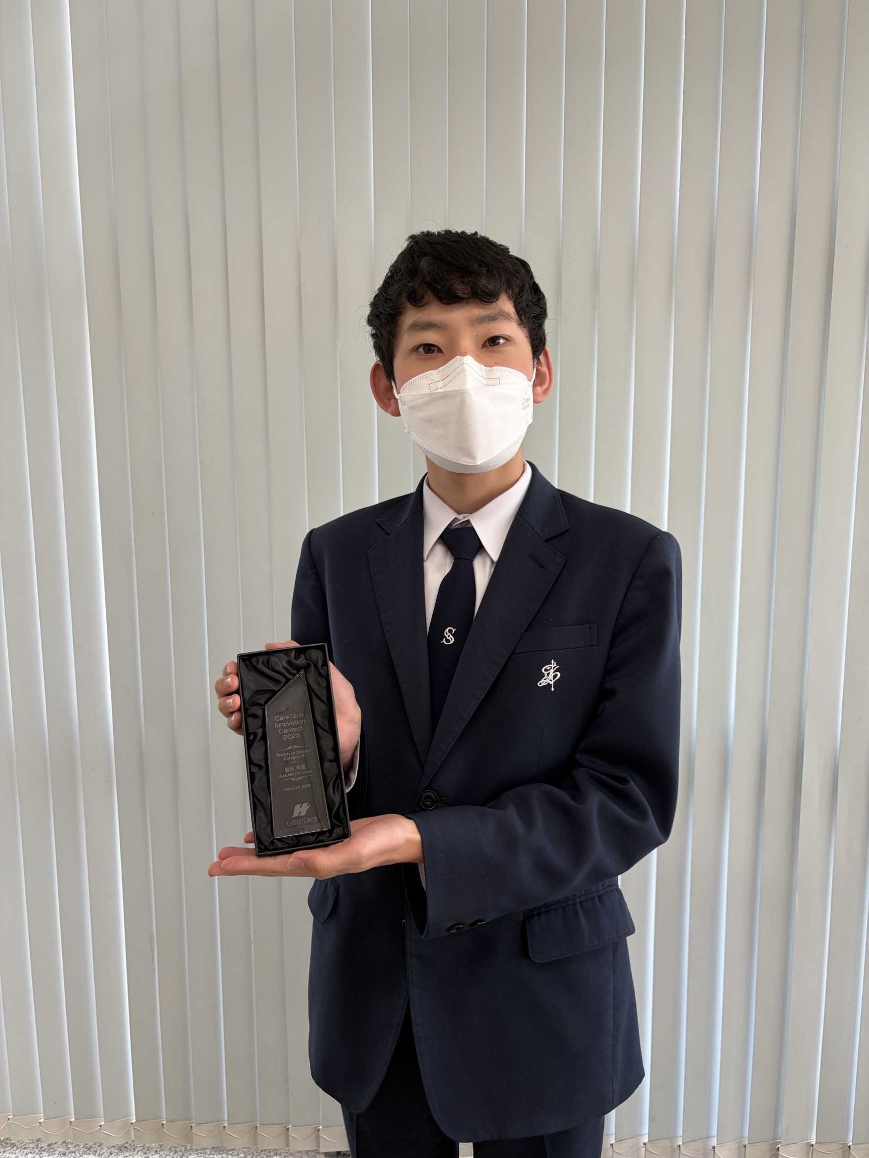 中学３年 坂元有星さん　「ケアテックイノベーションコンテスト」で表彰