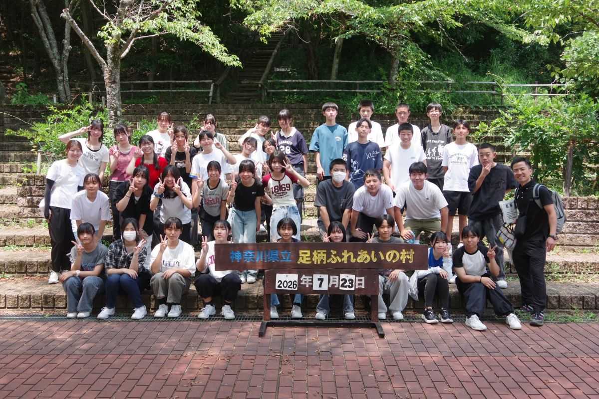 ディスカバリー・キャンプ（２年生）