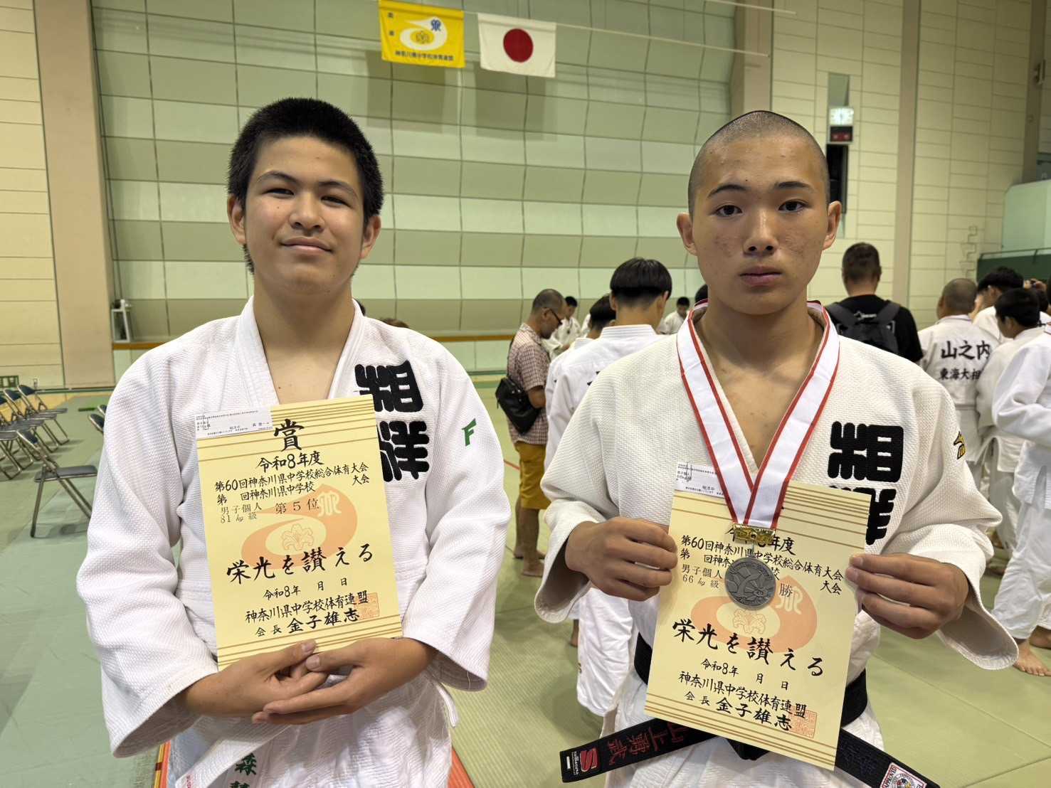 【中学柔道部】神奈川県総合体育大会 個人準優勝＆ベスト8