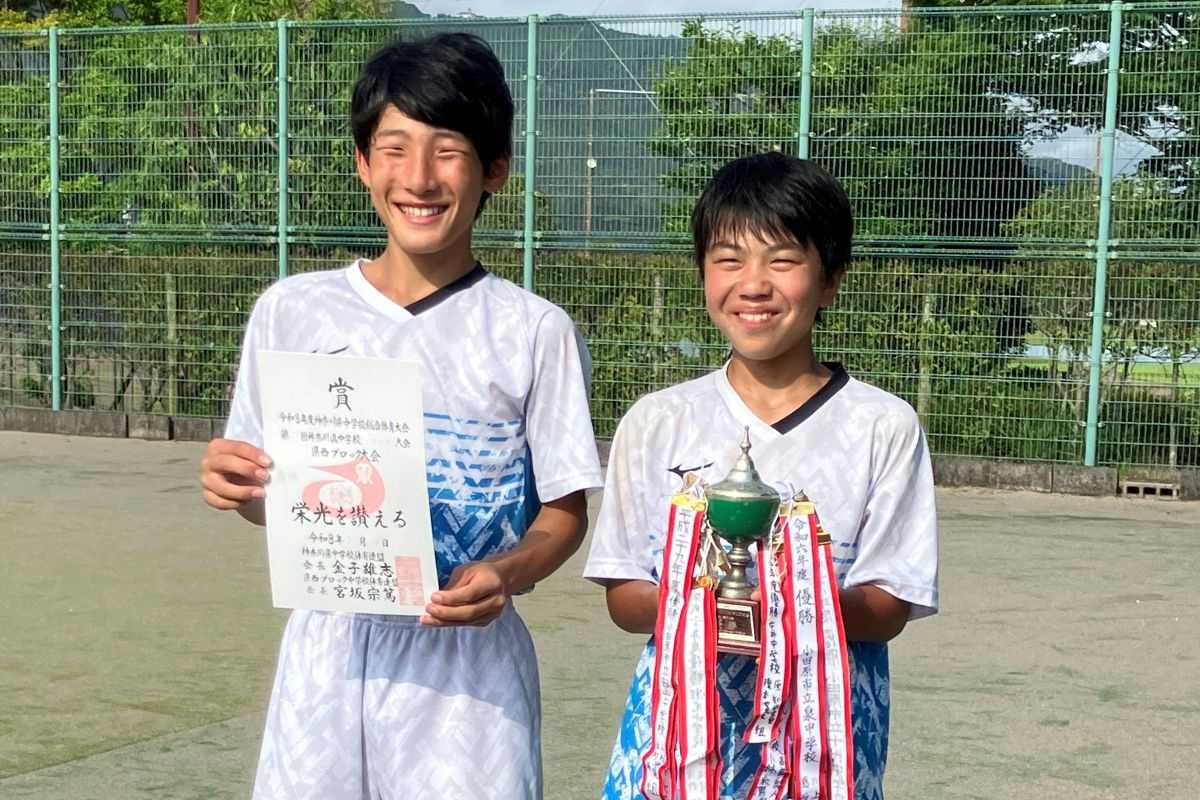 男子ソフトテニス部 地区・ブロック大会 優勝