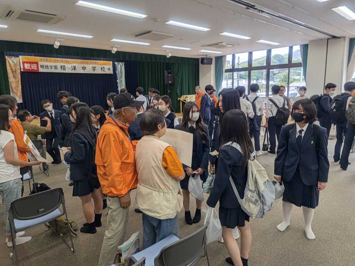 【中学3年生】地域研究旅行1日目