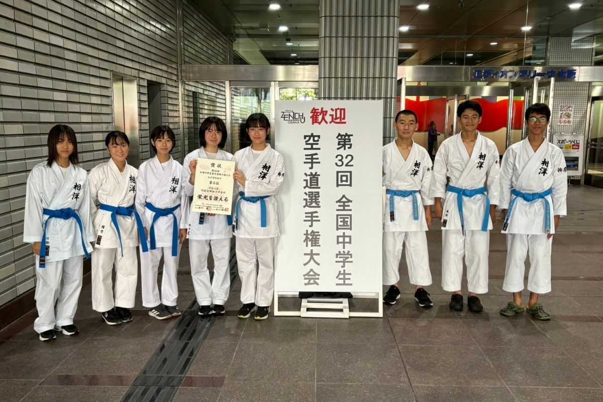 空手道部　全国大会５位入賞（女子団体組手）